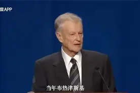 俄乌冲突终局猜想：俄罗斯战败不是最可怕的，可怕的是中国被视频封面