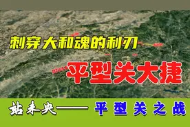 地图复盘平型关大捷,刺穿大和魂的利刃,且看林帅如何终结日军神话