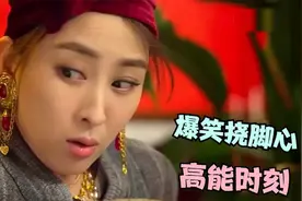 倪妮这招真是太坏了，拿羽毛挠闺蜜脚心！挠脚心爆笑场面视频封面
