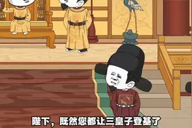 帝王霸业