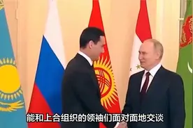 各国领袖们面对面交谈