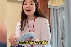 东北的撒谎叫扒瞎，东北的催促叫沙楞地，东北得夸张叫邪乎~视频封面