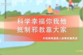 晚年“老李”的醒悟视频封面