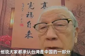 普京支持台湾是中国领土，所以台湾要援助烏克兰，对抗俄罗斯嗎？视频封面