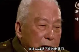 上甘岭老兵含泪自述，回忆抗美援朝往事，令人心酸不已视频封面