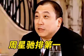 王晶：周星驰的演技永远排第一，可惜在片场一个“暴君”
