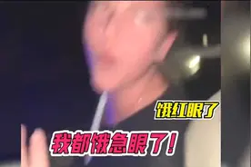 打工人的怨气比鬼还重！视频封面