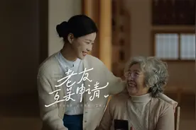 你会在抖音关注自己的父母吗？一条短视频，也许就能连接彼此视频封面