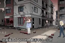 一口气看完《异兽迷城》视频封面