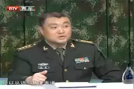 解码：苏联取消建造瓦良格号，背后有何原因，一起听专家分析视频封面