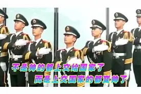 不是帅的都上交给国家了，而是上交的都变帅了，从那男的变成帅哥