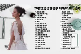 经典国语歌曲【华语金曲】|有些话适合烂在心里·暗恋这件事