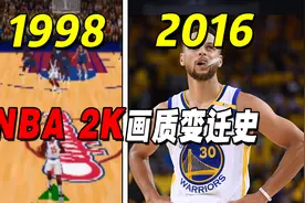 《NBA 2K》全系列画质变迁史！初代游戏画面是这样？视频封面