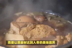 炖肉“最入骨”的调料，不管炖什么肉，3斤肉放1克，肉越炖越香视频封面