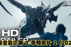 《基金会》第 2 季预告片 2 (2023)视频封面