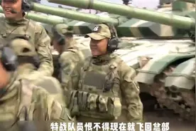 雷电突击队竟被上级去要求去训练女兵，听到这里的队员们不淡定了视频封面