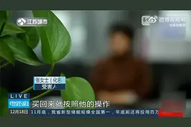 险！#女子遇骗真假警察争夺30万骗款#视频封面