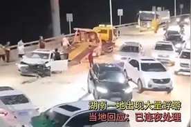 湖南一桥上10亿只蜉蝣聚集如下雪！这是啥征兆？视频封面