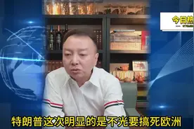 北约释放关键信号：主动给予乌克兰安全承诺视频封面