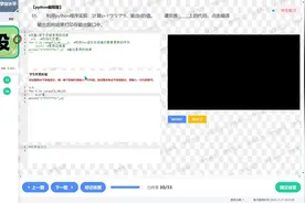 江西省2024年下半年普通高中学业水平合格性考试信息技术模拟试题视频封面