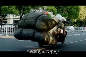 “两腮无肉不可交”，老祖宗的这句俗语，有什么道理呢？视频封面