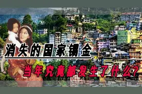 消失的国家锡金，流亡国王竟是中国少将后代？他到底经历了什么？