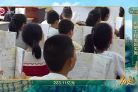 历史上的今天丨希望工程发起实施视频封面