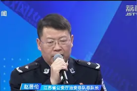 江苏省公安厅|新生儿为何不能在父母户口所在地落户？视频封面