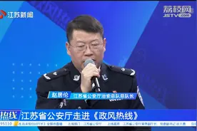 江苏省公安厅|新生儿为何不能在父母户口所在地落户？视频封面