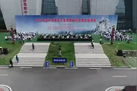 地质灾害转移避险应急救援演练视频封面