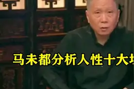 马未都十大人生金句！真正的思考智者，每一个字都不想漏掉