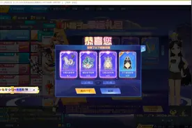 QQ飞车朕哥：云镜龙缘悬浮套装返厂！山海古籍服饰气场很大视频封面