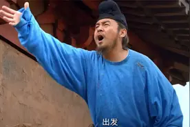 长安的荔枝：李善德终于把鲜荔枝运回长安，却因此被贬，结局凄凉
