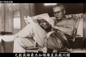 台湾出版的近代两岸十大名将，入围者都有谁？视频封面