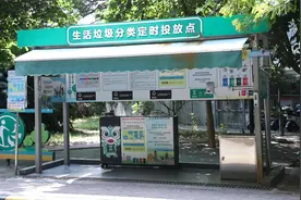 广州：一键缴费 街坊点赞白云区智慧环卫收费系统视频封面