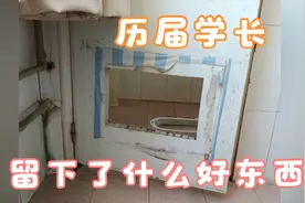 果然历届学长，给你留下的好东西，都有它存在的道理