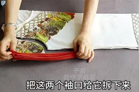 T恤不穿了？对折裁个圆弧袖口缝在衣边上，宽松漂亮柔软又舒服！视频封面