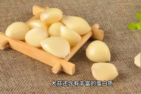 男子坚持每天生吃大蒜杀菌、抗肿瘤，半年后，身体状况怎样了？视频封面