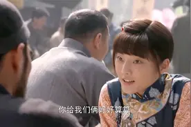 影视：团长退伍回家，看见18岁童养媳长得水灵，同意亲妈包办婚事视频封面