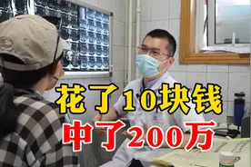 腰椎间盘脱出的髓核自己吸收了！只要你坚持锻炼，就能看到效果视频封面