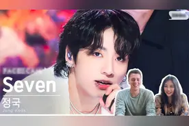 中外情侣看BTS田柾国solo曲《seven》赞叹世界级爱豆！视频封面