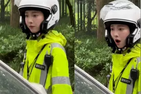 美女交警见司机违章秒翻脸，表情奶凶奶凶超级可爱：谁敢不听话？视频封面