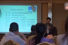 钟海涛老师：从优秀走向卓越视频封面