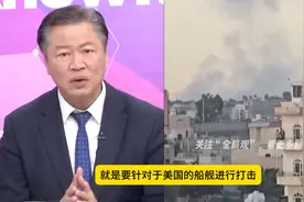 胡塞武装对杜鲁门号航母，发动了两波攻击，但是都没有成功视频封面