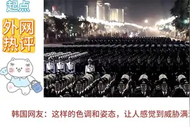 法新社拍摄《帝国的隐忍》引各国网友热议！！！视频封面