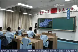 山东：深入实施青少年“筑基”工程，铸牢中华民族共同体意识视频封面