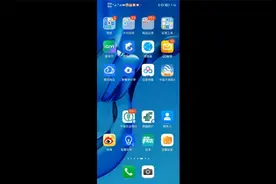 利用学生号注册智慧中小学及加入班级方法视频封面