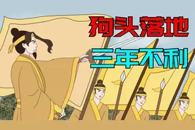 俗语：“狗头落地，三年不利”，狗头是什么？为啥这么说？视频封面