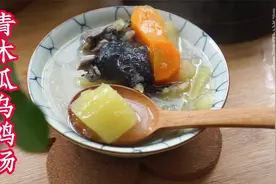 广东家常靓汤：青木瓜煲乌鸡！清甜滋润又生津，孕产妇也可以多喝视频封面