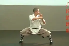 少林八段錦（全套示范）视频封面